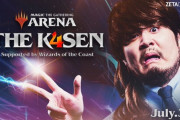 【The k4sen】MTGの時代か