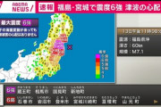 神奈川県民集合