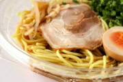 冷たいラーメンって関東にないの？