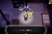 ゼルダの伝説の主人公はゼルダじゃない