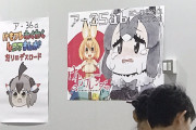 【けものフレンズ】みゆはん「バッタ捕獲完了」