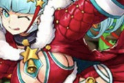 【画像】クリスマスメノアえ◯ち過ぎだろwwwwwwwwww【パズドラ】
