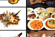 モンハン歴代の食事のイメージの違い