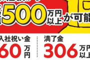 【朗報】トヨタ期間工、待遇が神すぎるｗｗｗｗｗｗｗｗｗｗｗｗｗｗｗｗｗｗｗｗｗ