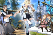 【FF14】4月15日16時～19時頃までワールド間テレポの問題解消のための全ワールド緊急メンテナンスを実施！