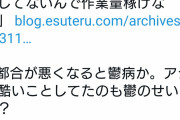 【悲報】ブラックラグーン作者、Twitter民とのバトルに敗北してしまう……