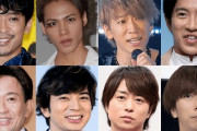逆に旧ジャニーズでまともな人がこちらｗｗｗｗｗｗｗｗ