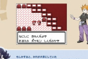 【閲覧注意】ほんとは怖いポケモンの都市伝説