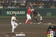 【阪神対広島6回戦】広島、初回に小園の犠牲フライで1点先制！！！！！！！！！