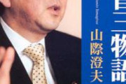 【悲報】安倍晋三のニュースを泣きながら読んだ中国人アナウンサー、大バッシングされ自殺