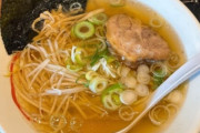 【命題】“豚骨ラーメン”は存在するのに、牛骨や鶏骨ラーメンはない気がする