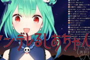 Vtuber 【潤羽るしあ】るしあのどんな男が好きかについて、コメ欄の人たちみんな考えてることが同じ模様