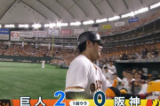 【セCS】 巨人、初回に丸→岡本が2者連続ホームランｗｗｗｗ