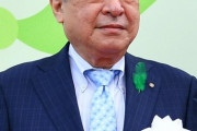【逸話が色々ある人】今のJRAの理事長（後藤正幸氏）がディープ基地ってマジなん？