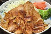 職場の先輩に「昼ご飯何でもいいから買ってきて」と頼まれて生姜焼き弁当を買って行ったら