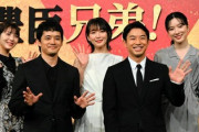 【速報】永野芽郁、NHK大河ドラマ降板！出演を事務所が辞退も「不倫疑惑否定」CMは動画削除相次ぐも契約解除には至っていない模様