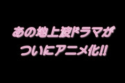 【AKB48】篠崎彩奈・前田彩佳がアニメ「きらめけ！VIVACIOUS DASH♡劇場版」で声優デビュー