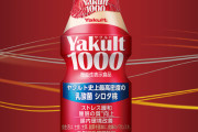 【野球】つば九郎が契約更改　「ヤクルト1000飲み放題」権利取り戻す