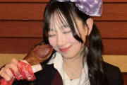 【AKB48 #徳永羚海】ワイルドれみたん🍖