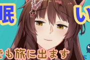 フミさんの目覚ましタイマー、常軌を逸する【Vtuber】