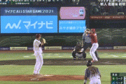 【GIF】プロ野球史上最悪レベルの黒歴史 中日・大島のホームスチール未遂