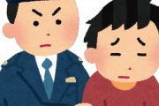 【悲報】「スッキリ」警察沙汰になる
