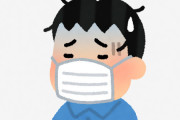 昨日、中国人の団体客と飛行機で乗り合わせたんだけどマジで体調悪い　コロナウイルスじゃないよね？