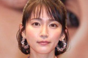 【悲報】吉岡里帆さんの柔軟剤のCM、主婦激怒で大炎上ｗｗｗｗｗｗ