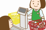 【悲報】スーパーのレジ打ちが8時間立ち続けてる理由「座ってたらイラッとくる」しかない←これｗｗｗｗｗ