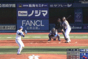 【阪神】1回表 サンズ、先制3ランホームラン！！