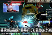 【PSO2】防衛終焉UH来るけど上級職とゲームスピードが上がった今、果たして面白いのか？