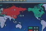 ロシアが中国・北朝鮮と合同軍事演習を提案へ…遅かれ早かれもうこれやるだろ、第三次世界大戦