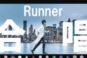 【にじさんじ】23人合唱「Runner」！後半草と感動でぐちゃぐちゃや