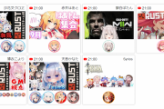 Vtuber【さくらみこ】他のホロメンはチームメンバーのマーク出してるのに プロレスとかでたっくさんホロメン使ってくれたミコチは なんで自分のマークだけなん?