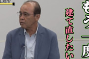 阪神の次期監督のオファーがあったら…真弓掛布「断れない」岡田「もう一度立て直したい」