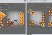 【FF14】攻略解説で役に立つ！SNSで話題のアルカディア零式ヘビー級2層のストラテジーボード共有コードがコチラ！