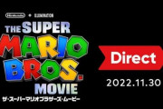【トレーラー映像公開】11月30日朝7時より『ザ・スーパーマリオブラザーズ・ムービー Direct』配信決定！