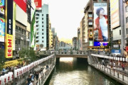 韓国人「今が日本旅行に行く絶好のチャンスだ」
