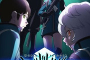 ワールドトリガーとか言うアニメ面白いじゃんｗｗｗ