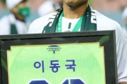 優勝して引退の全北FWイ・ドングが全州名誉市民に…「ハッピーエンドで終えて嬉しい」