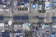 【画像】ワイ、京都でとんでもない地名を見つけてしまうｗｗｗｗ