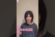 夏鈴ちゃんに無茶ぶりをする小田倉麗奈 #櫻坂46  #櫻坂三期生