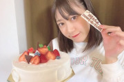 【SKE48】井田玲音名、完全制覇おめでとう！