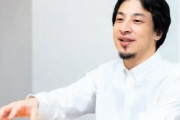 ひろゆき氏「日本は働き続けても物価が上がって給料が上がらず生活が苦しくなってる唯一の先進国。これって労働者と政治家、どっちが悪いのかな？」