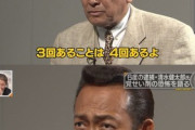 清原「覚醒剤も自分でコントロールできると思っていました。でも無理でした。負けました…」