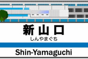 【事件】キンプリのイベント参加者さん、トンデモない事になる・・・　　　　　　　