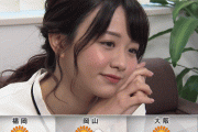 【でも好きだろ？】森香澄アナってかわいいけど仕事適当じゃね？