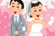 なんJ民「結婚したい...結婚したい...」←ガチで気持ちがわからんのやが...
