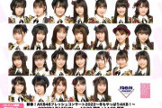 【AKB48】1月のコンサートに備えてカメラを買おうと思うんだが、おすすめのカメラを教えて