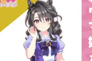 【悲報】ウマ娘の新キャラ、流石にキャラデザがネタ切れ・・・